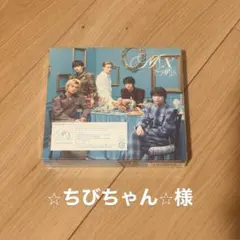 ⭐︎ちびちゃん⭐︎様専用