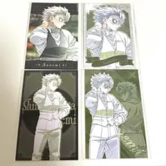 鬼滅の刃 モクテルバー 不死川実弥　ロトくじ 第2弾　コレクションフォトカード