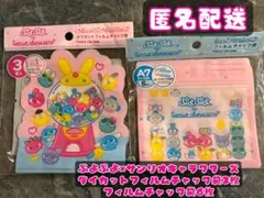ぷよぷよ × サンリオキャラクター コラボ フィルムチャック袋 2種類セット