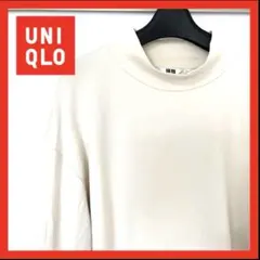 【名作】モックネックプルオーバー　L オフホワイト　ナチュラル　L