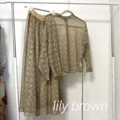 Lily Brown 花柄セットアップ ベージュ