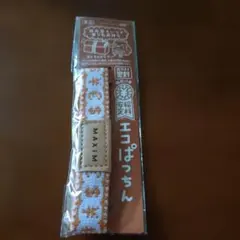 AGF MAXIM エコぱっちん 景品