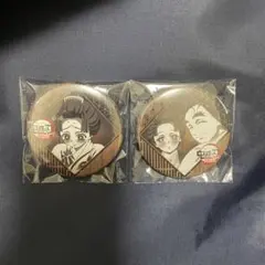 鬼滅の刃　ダイニング　お楽しみくじ　缶バッジ　恋雪　慶蔵