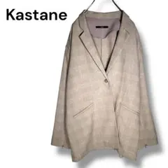 カスタネ オーバーサイズテーラードジャケット F ベージュ 袖ジップ