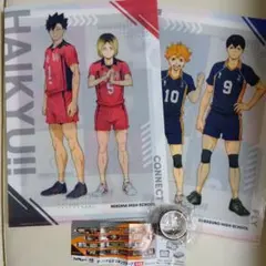 くら寿司　ハイキュー!!　 クリアファイル&マスキングテープ　3点セット