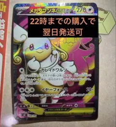 Item thumbnail for item b9db3e7d-2f6c-4492-b0dc-8310f48c7818