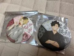 ハイキュー 缶バッジ 孤爪研磨 黒尾鉄朗