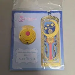 セーラームーンストア クリップ＆ブックマーカーセット - メルカリ