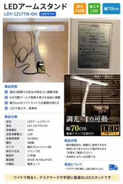 熱帯魚アロワナ 水中蛍光灯 テンニングライト 30w 60hz - メルカリ