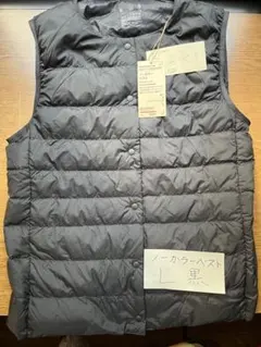 無印良品　旧ノーカラーダウンベスト　インナーダウンベスト黒L 新品