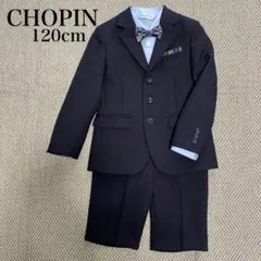 CHOPIN キッズスーツセットアップスーツ　120 フォーマル ショパンのサムネイル