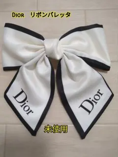 ノベルティDior　diorリボンバレッタ　新品のサムネイル