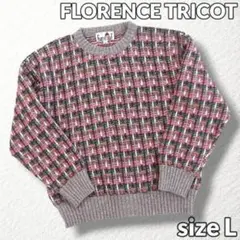 【FLORENCE TRICOT】立体編み 3Dニット イタリア製 マルチカラー