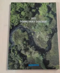 SHIMANO FISHING TACKLE 2022 カタログ
