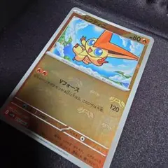 ビクティニ R SV11B ブラックボルト 012/086 マスボ