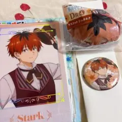 葬送のフリーレン エニマイくじ シュタルク セット