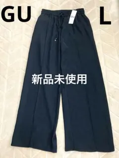 【ジーユー】新品未使用　GU ブラック ゴムウエスト　ワイドパンツ　L
