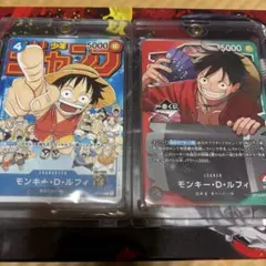 ワンピース カードゲーム 少年ジャンプ限定　一番くじ限定　プロモ　セット