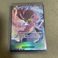 ワンピースカードゲーム ウタ ST16-001 SR パラレルのサムネイル