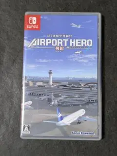 Switch ぼくは航空管制官 エアポートヒーロー 羽田