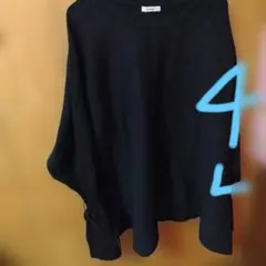 日曜日限定値下げ　大きいサイズ　しまむら　４Ｌ ブラック　トップス【セーター】