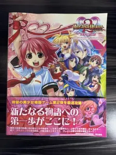 【初版】アルカナハート　全巻 初版】アルカナハート 全巻 - メルカリ