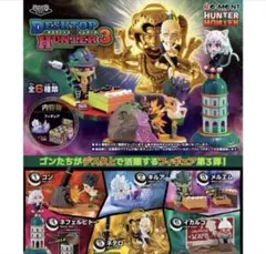 ハンターハンターDesQ DESKTOP HUNTER3 1box未開封