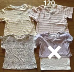 Tシャツ　半袖　120 まとめ売り　セット