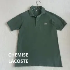 LACOSTE ポロシャツ L1212 アッシュツリー FR5 - メルカリ