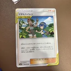 2025年最新】スイレン&マオの人気アイテム - メルカリ