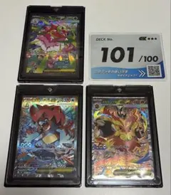 ポケモンカード スタートデッキ100 101 メガメガニウムexのサムネイル