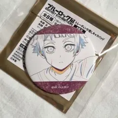 ブルーロック エゴ展 トレーディング推しキャラバッジ 糸師冴