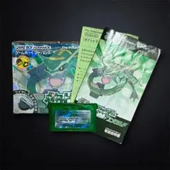 ゲームボーイアドバンス ポケットモンスター エメラルド