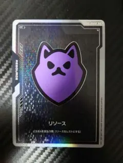 ガンダムカードゲーム⭐︎GCG EXPO ポメラニアンズリソース10枚セット