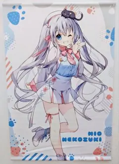あまいろショコラータ2 御園苺華 等身大タペストリー カフェ服ver