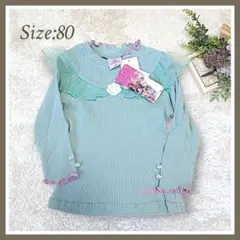 新品✦アリエル 長袖 80 パール ミントグリーン プリンセス フリル