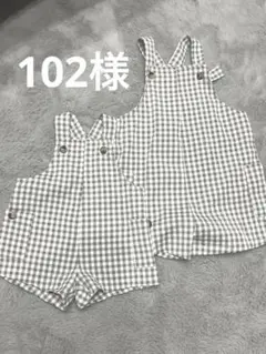 ベビーオーバーオール 淡色　ブラウンチェック　セット