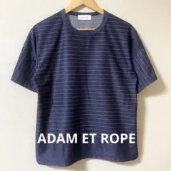 アダムエロペ ボーダーTシャツ ネイビー　メンズMのサムネイル