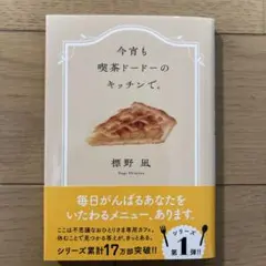【おすし様専用】書籍類