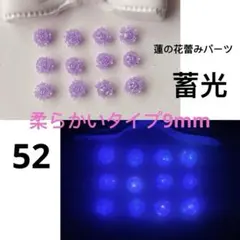 kumikohikaru様 リクエスト 10点 まとめ商品