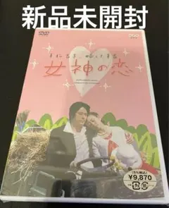 2026年最新】二千年の恋(4) [DVD]の人気アイテム - メルカリ