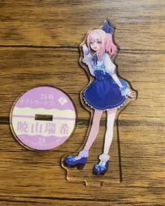 [プロセカ] 暁山瑞希 ローソンコラボ アクリルスタンド