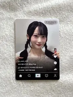 RainTree レインツリー 橋本真希 カラオケの鉄人 学生証 コースター RainTree レインツリー 橋本真希 カラオケの鉄人 SNS風カード - メルカリ