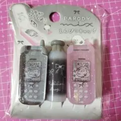 CRUX パロディキャップ 3個セット平成レトロ携帯電話 犬 星デザイン