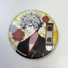 うたプリ 黒崎蘭丸 缶バッジ