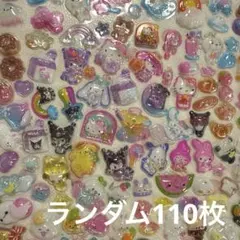 minmin0901様 リクエスト 2点 まとめ商品