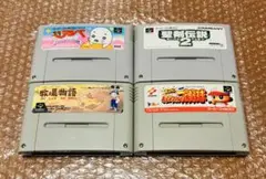 【SFCソフト4本セット・Nintendo Super Famicom】jat