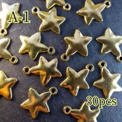 かわいい星のチャーム　ゴールド