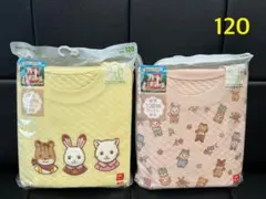 【UNIQLO】キルトパジャマ シルバニアファミリー（長袖） 120サイズ×2