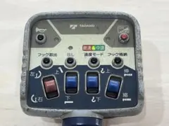 2026年最新】タダノRCSの人気アイテム - メルカリ